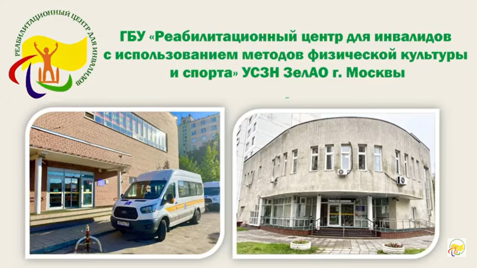 Давайте знакомиться!